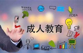 莆田网络教育就是买个证吗？