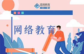 莆田为什么网络教育的学费比成考贵很多？
